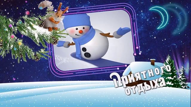 Счастливого Рождества Желаю Вам !