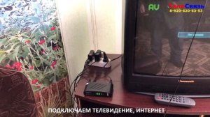 ЗАМЕНА КОМНАТНОЙ АНТЕННЫ BAS-5332-DX НА КАЙМАН L941.10