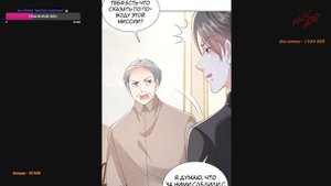 #435-459 маньхуа "У меня каждую неделю новая профессия" озвучиваем НА СТРИМЕ