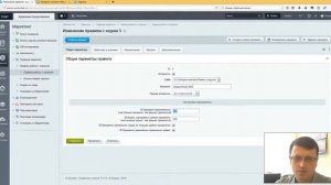 Простые правила работы корзины в интернет магазине Битрикс - скидка от суммы товара
