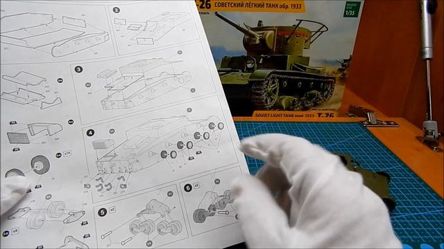 Сборка модели танка Т-26 обр. 1933 года (Часть І) от фирмы Звезда в масштабе 1/35 смотреть онлайн