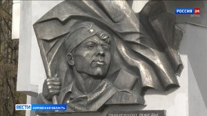 В Кирове отметили 79-ю годовщину подвига Григория Булатова