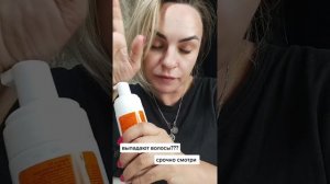 Для роста волос