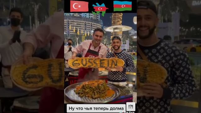 Чья теперь долма?!? смотреть онлайн