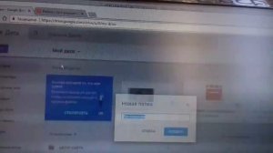 Школа Фактор Бизнеса.Как создать папку в Гугл -документах.