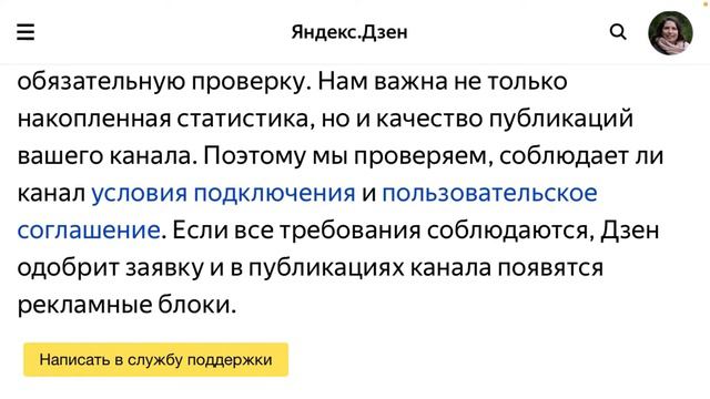 🔥 Яндекс Эфира больше не будет! Что будет с вашими видео и монетизацией?