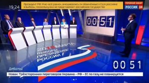 "ЗАТКНИСЬ ДУРА"! Жириновский устроил ВЗБУЧКУ Собчак на дебатах