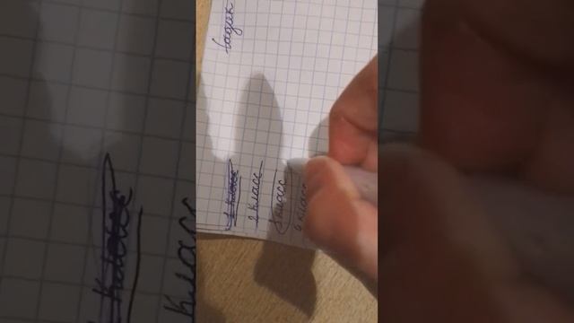 а вы в каком классе? смотреть онлайн