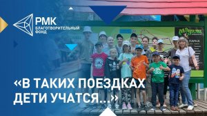 Каникулы в Екатеринбурге для подопечных Карабашского детского дома