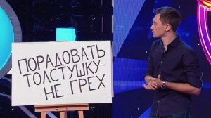 Comedy Баттл. Суперсезон - Иван Ястребов (полуфинал) 14.11.2014