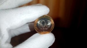 Монета России  100 рублей 1992 года ЛМД / регулярный чекан