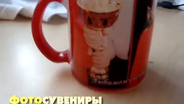 Кружки "Хамелеоны" стеклянный смотреть онлайн