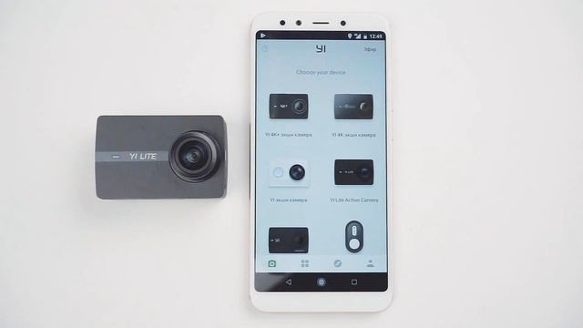 Как подключать экшн-камеры Xiaomi Yi к смартфону смотреть онлайн