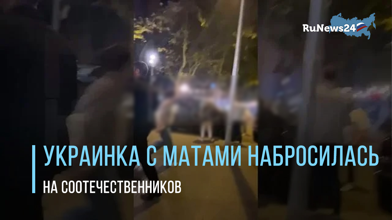 Украинка обругала соотечественников