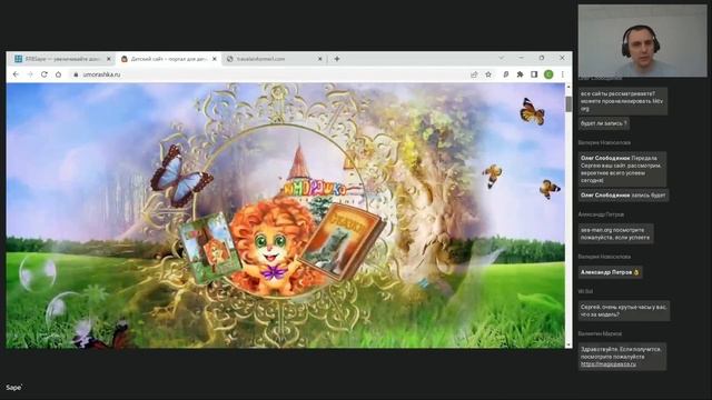 Зарабатываем на трафике сайта: какие форматы рекламы лучше использовать летом смотреть онлайн