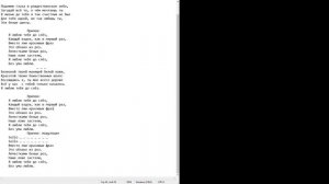 Я люблю тебя до слёз (Александр Серов)