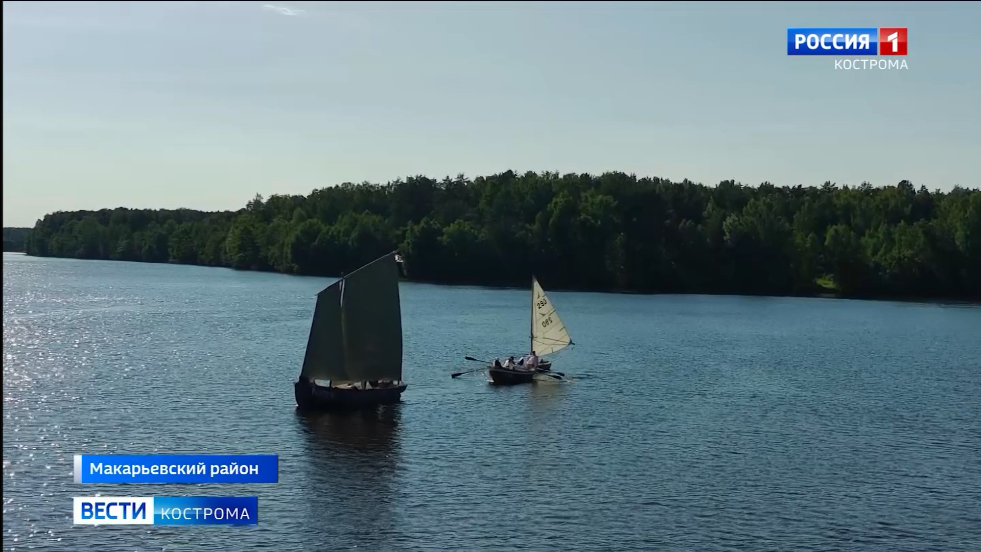 костромское море в костроме