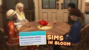 🌼 Эп.31 | в основном, да🤦♀️| the Sims 4 | Династия Sims In Bloom |Первое поколение