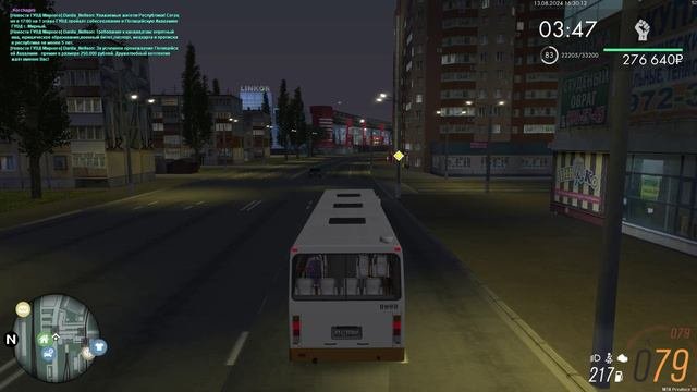 встречка