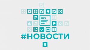 Краткий выпуск новостей города Владимира и Владимирской области за 20.10.23
