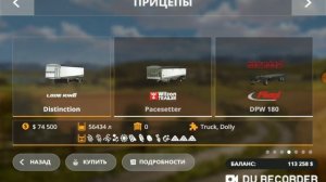 Мод на технику фс 19 для фс 20 +ссылка