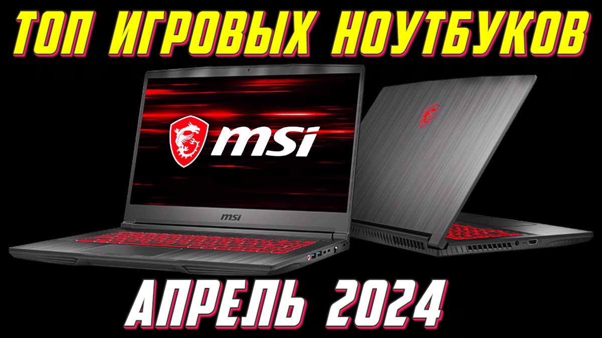 Новый альбом мси 2024