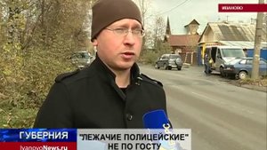 «ЛЕЖАЧИЕ ПОЛИЦЕЙСКИЕ» НЕ ПО ГОСТУ