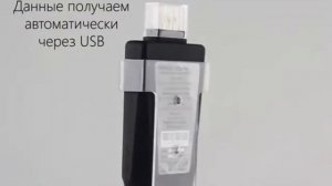 Терморегистратор (логгер) температуры и влажности автономный FRESH KEEPER 1 (многоразовый).mp4