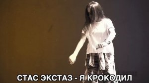 УГАДАЙ ПЕСНЮ ЗА 10 СЕКУНД | ХИТЫ 2018 - 2019 | pt.4