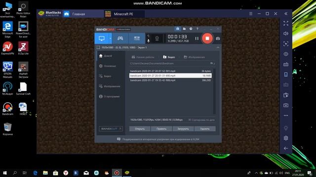КАК ИГРАТЬ В Minecraft PE  НА ПК ЛЕГКО И ПРОСТО !!!