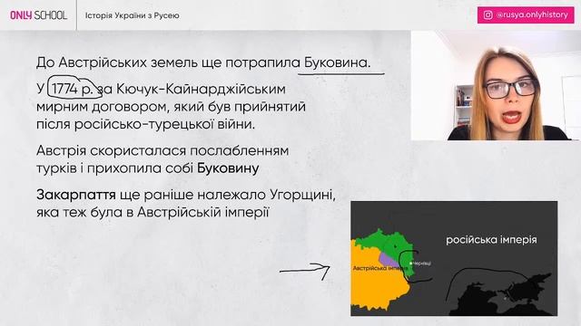 ЯК РІЧ ПОСПОЛИТА РОЗПАЛАСЯ? |НМТ  |ONLY SCHOOL  #нмт2024 #нмтісторіяукраїни