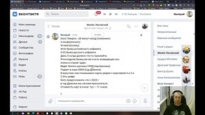 Библия подсказала,что мы живем в квантовом компьютере..mkv