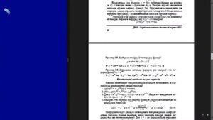 Windows 8.1 чи Windows 8.2?