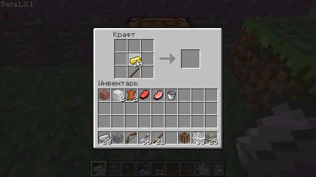 крафтим золотой меч смотреть онлайн