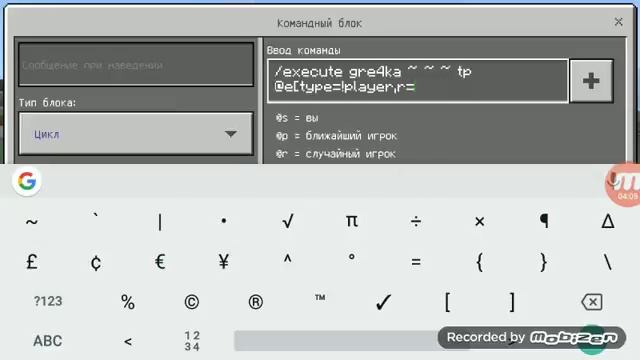 Как сделать грави пушку без модов смотреть онлайн