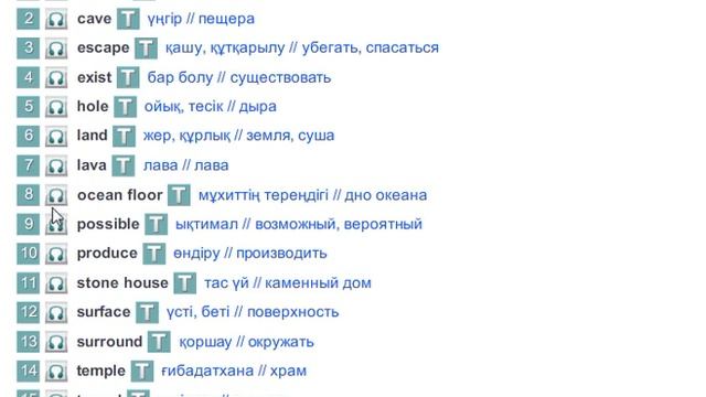 The Lost City (Vocabulary) Excel 8 Module 5 смотреть онлайн