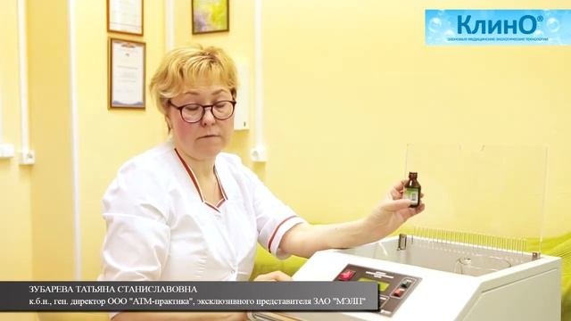 Технология безмешковой озонотерапии КлинО; режимы и методы озонирования