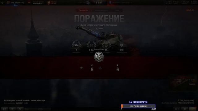 Последний Waffentrager !!! (катаем на гончих и ваффентрагере открываем стартеры в перерыве рандом)