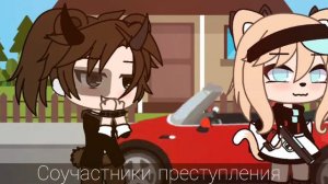GLMV "Partners in crime" +перевод на русский