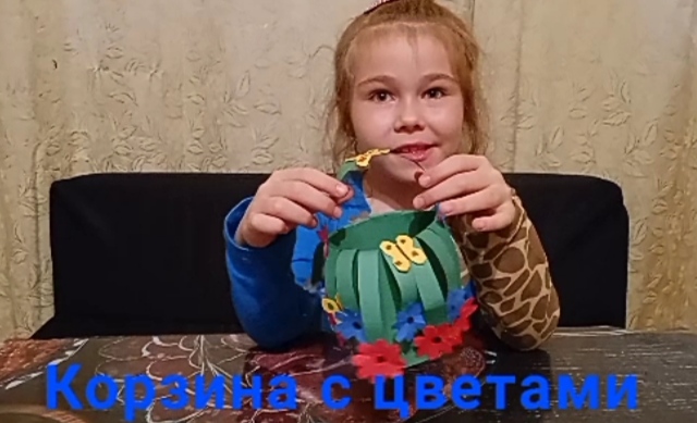 Корзина с цветами своими руками .