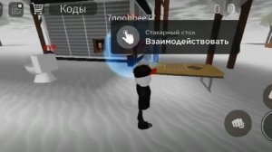 играю в симулятор падении в канаву?