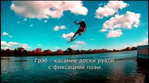 Вейкбординг урок 3: как делать олли и грэб