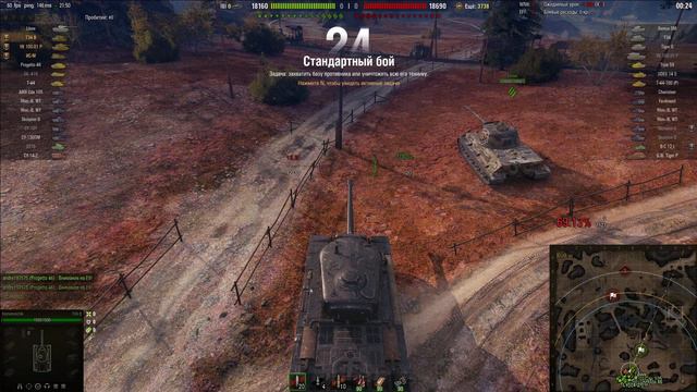 18+ World of Tanks #Вбр не врёт #По рандому смотреть онлайн