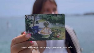 Практика с МАК картами - Внутренняя опора