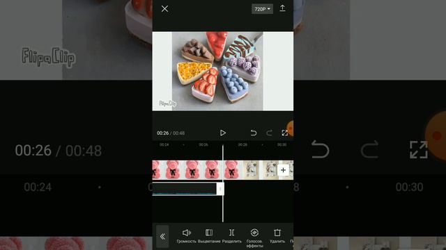 туториал как я делаю видео.😚туториал вышел не очень😐 смотреть онлайн