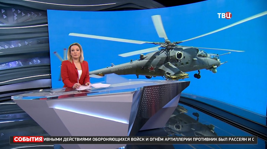 Минобороны показало работу экипажей Ми-35 на малых высотах / События на ТВЦ