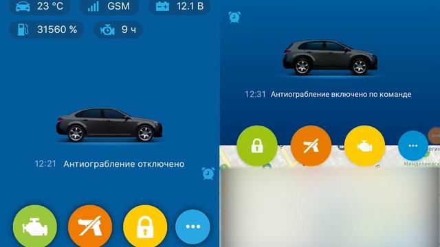 Отключение антиограбления Starline без кода!
