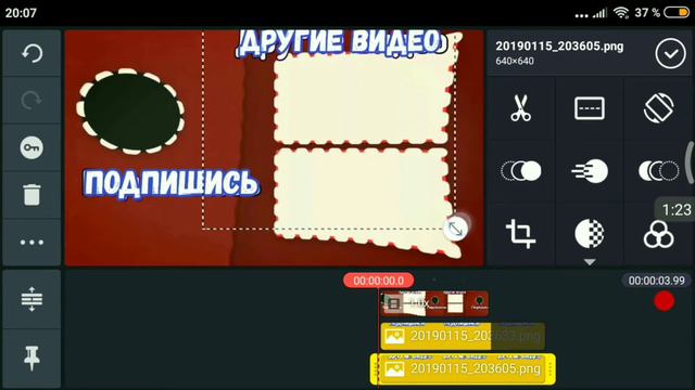 КАК СДЕЛАТЬ КРУТОЕ АУТРО смотреть онлайн