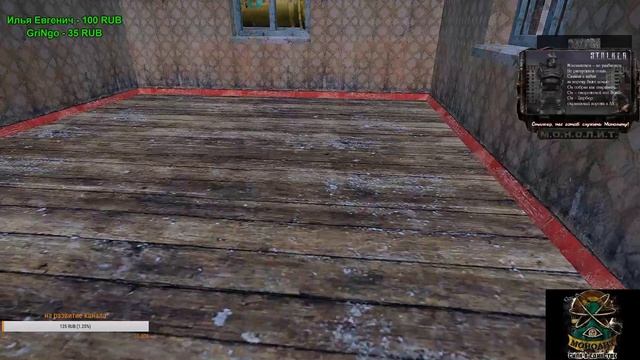 ARMSTALKER RP :#5 МОНОЛИТ ( Не везёт, так не везёт ) смотреть онлайн