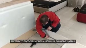 Видео инструкция по сборке кроватей фабрики Perrino